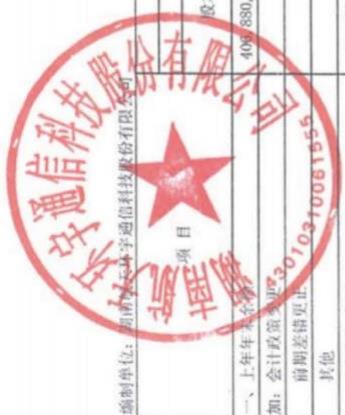 图8