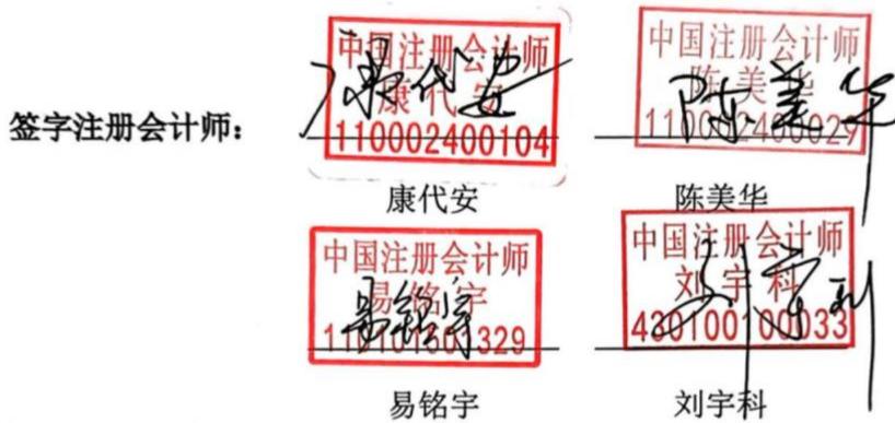 图45
