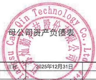 图12