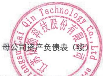 图14