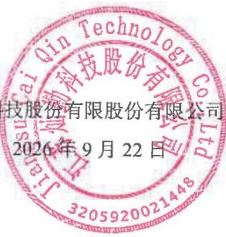 图24