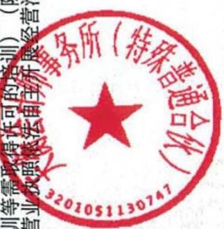 图26