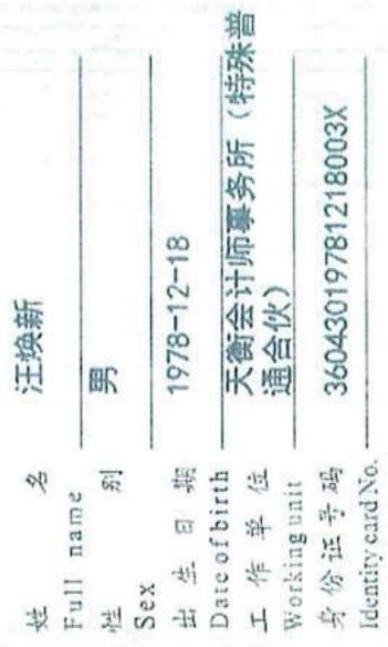 图32
