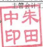 图44