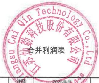 图6
