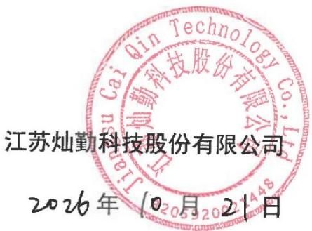图8