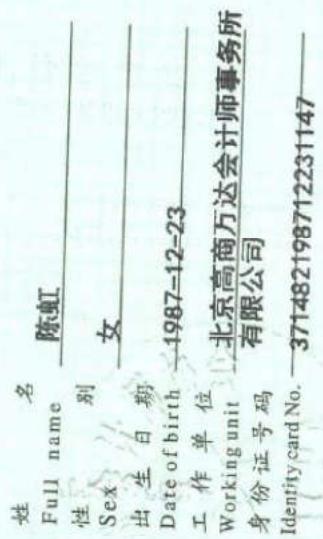 图11