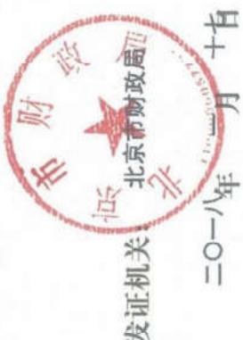 图7
