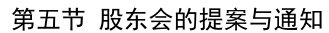 公式