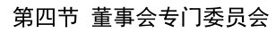 公式