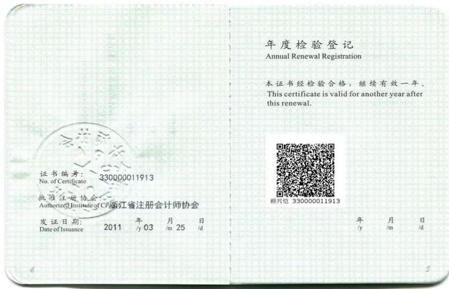 图7