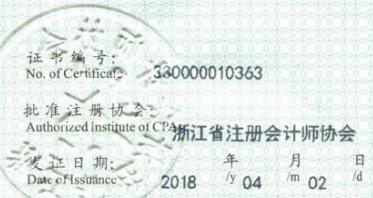 图8