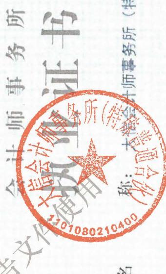 图14