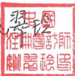 图6