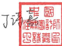 图8