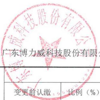 图9
