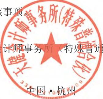 图21