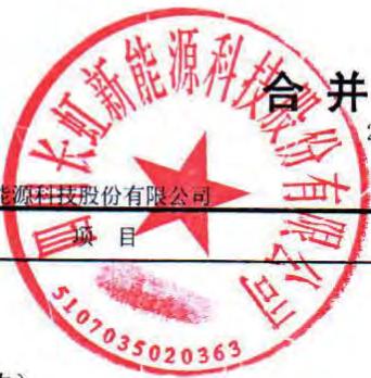 图24