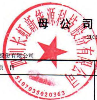 图25