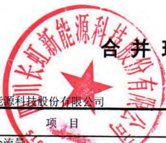 图26