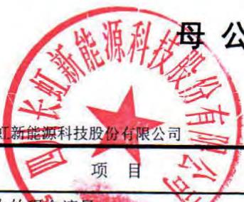 图27