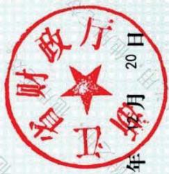 图34