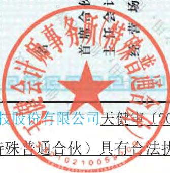 图36