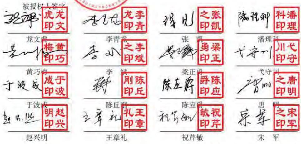 图44