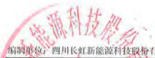 图45
