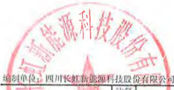 图47