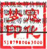 图54