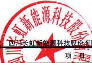 图7
