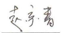 图14
