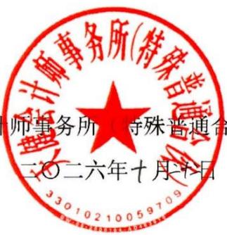 图20