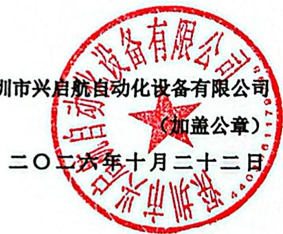 图14
