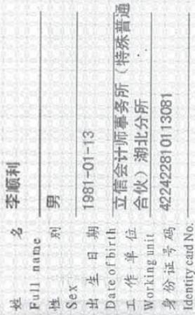 图20
