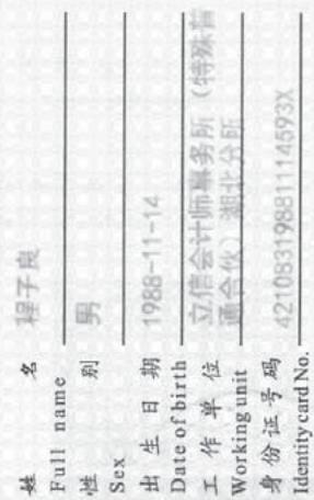 图25