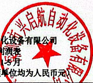 图7