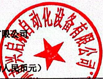图8