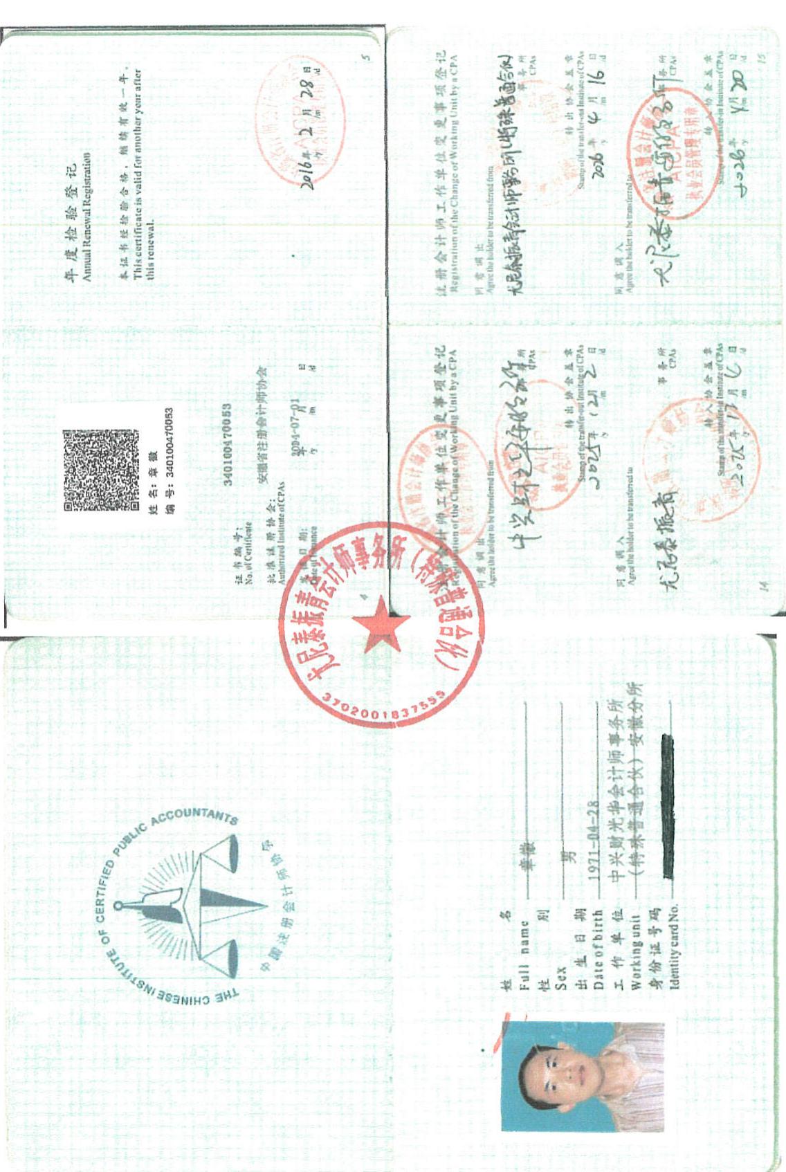 图4