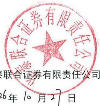 图8