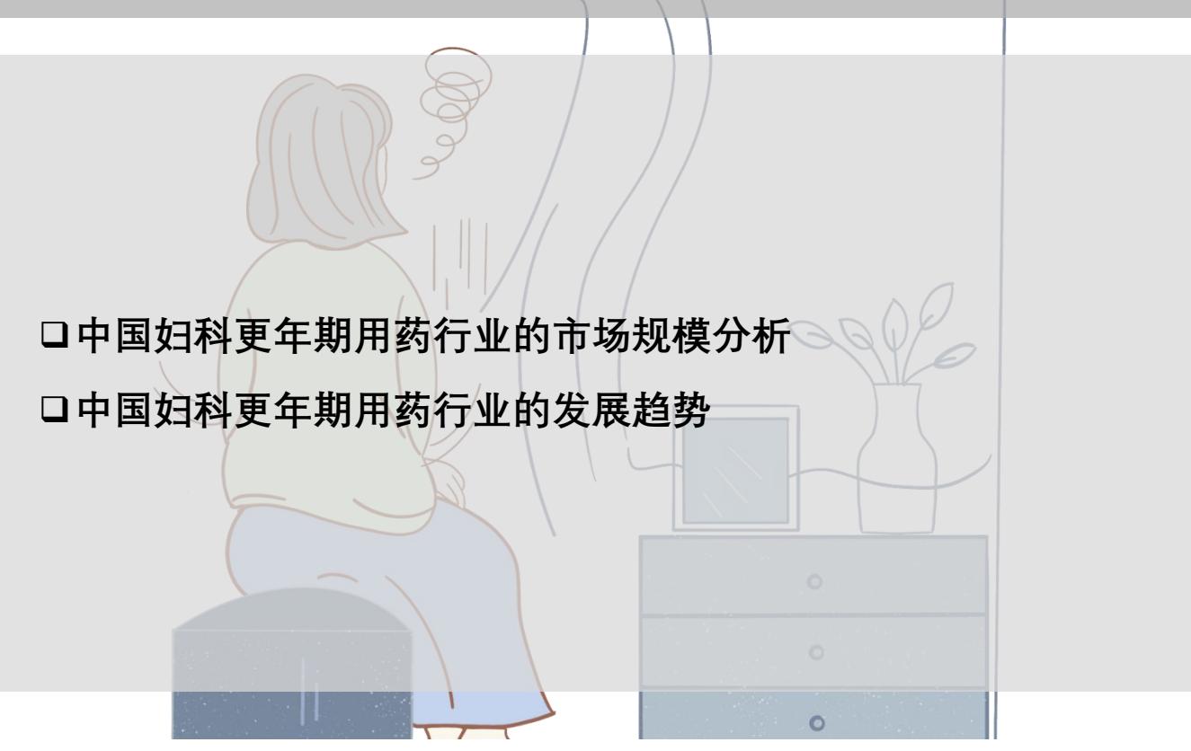 图6