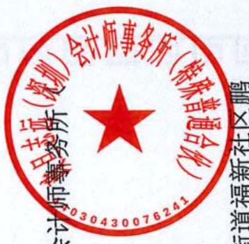 图6