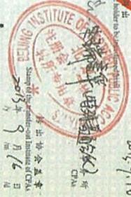 图37