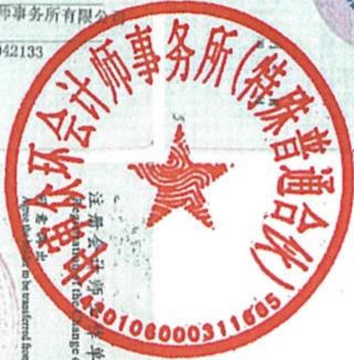 图45