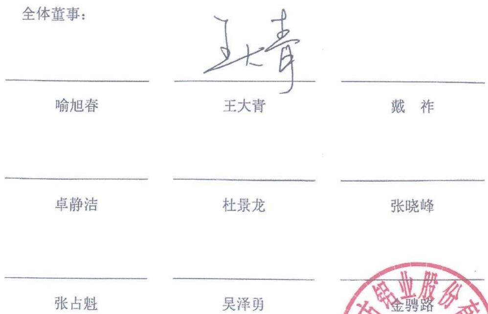 图38