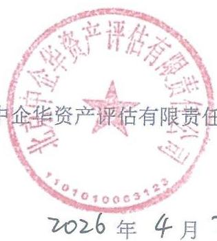 图54