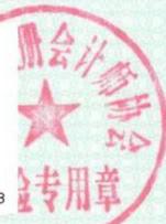 图13