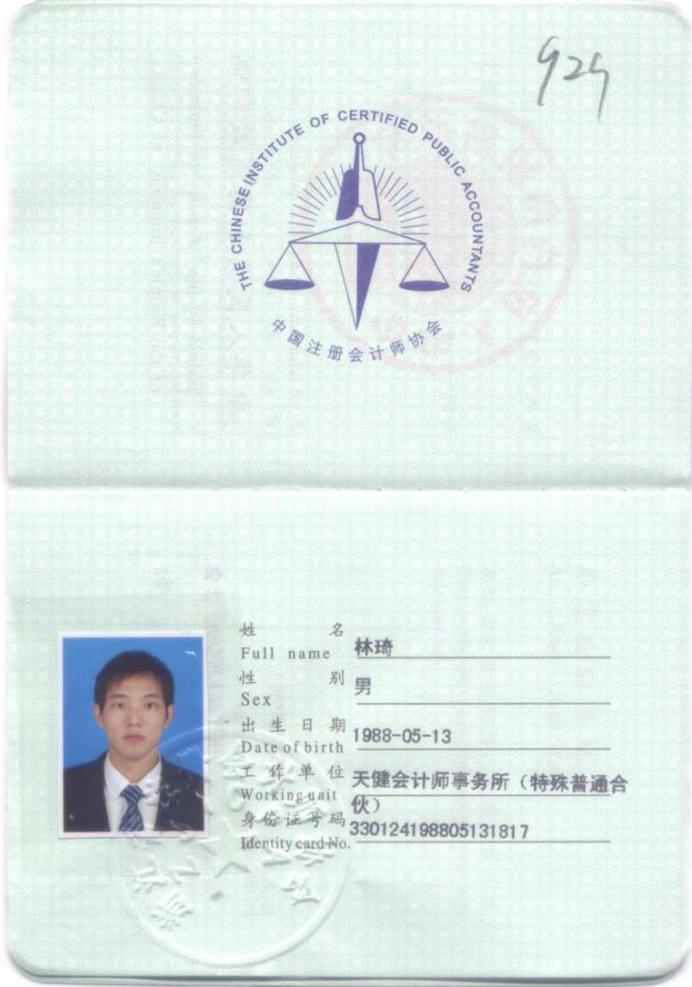 图14