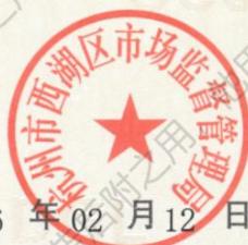 图7